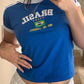 BRAZIL Jersey Baby Tee